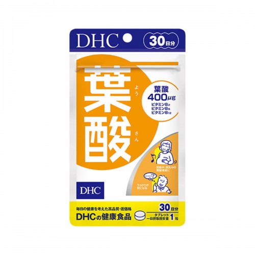DHC  腹合維生素B葉酸片30粒 (30日）