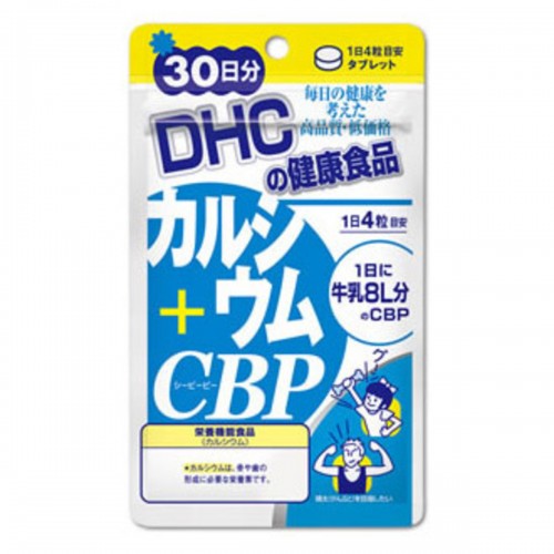 DHC  牛乳乳清蛋白CBP補鈣丸 120粒 (30日)