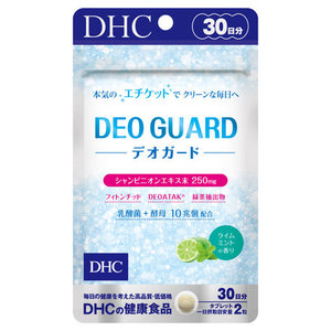 DHC DEO GUARD 口臭體臭護理補充品 60粒 (30日)