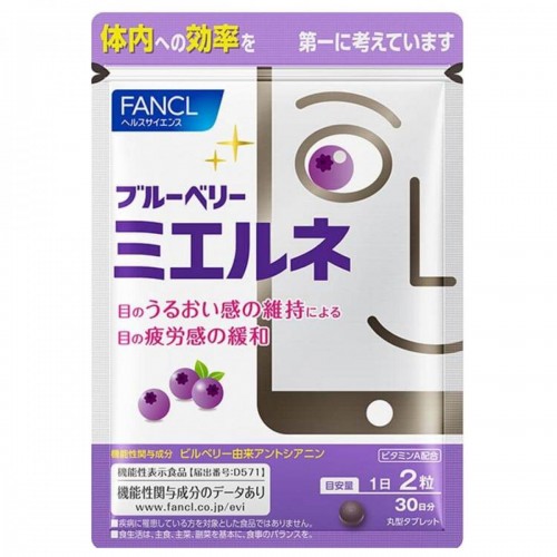 FANCL藍莓護眼精華素 PC防藍光款 60粒 30日