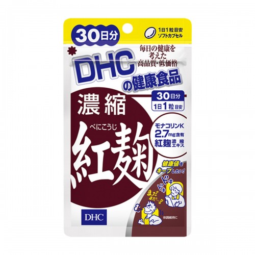 DHC  濃縮紅麴精華 60粒 (30日)