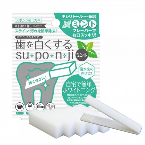 MyMiu 日本 SUPONJI 專利美白牙齒海綿 (綠色 薄荷味)
