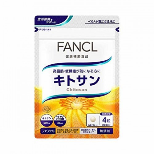 FANCL 控油蟹殼素 (120粒/30日) 