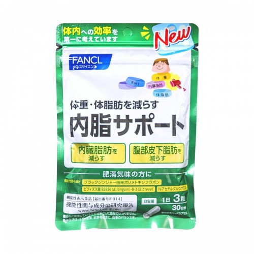 FANCL 消解內脂營養素 (90粒/30日)