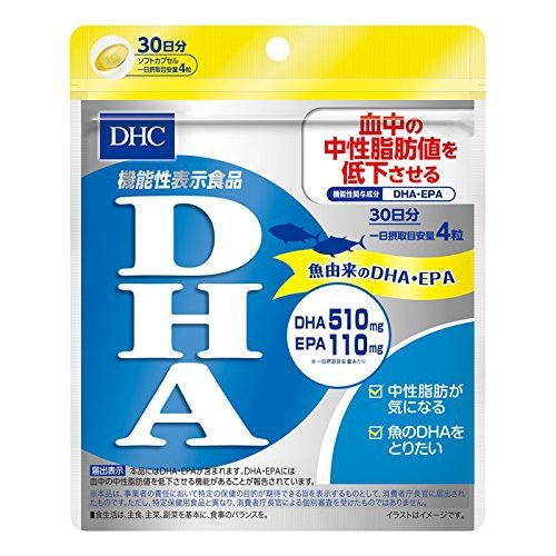 DHC DHA EPA 深海魚油精華丸120粒 (30日)︱提升記憶力 改善睡眠 抗壓