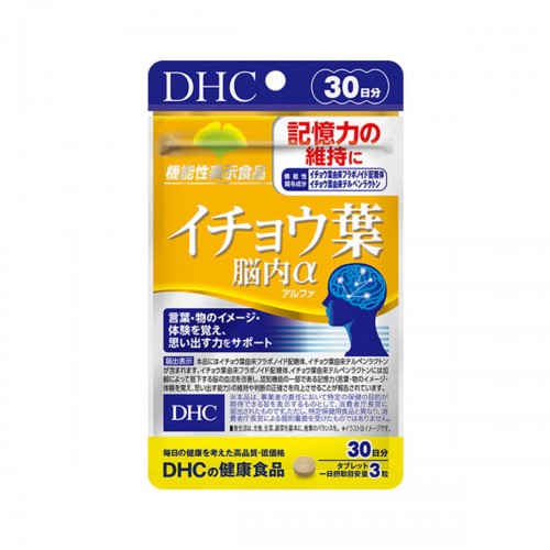 DHC  銀杏葉精華 益智健腦 提高記憶力 90粒 (30日)