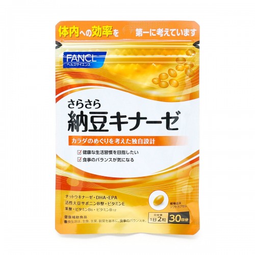 FANCL 清血納豆激酶 (60粒/30日)
