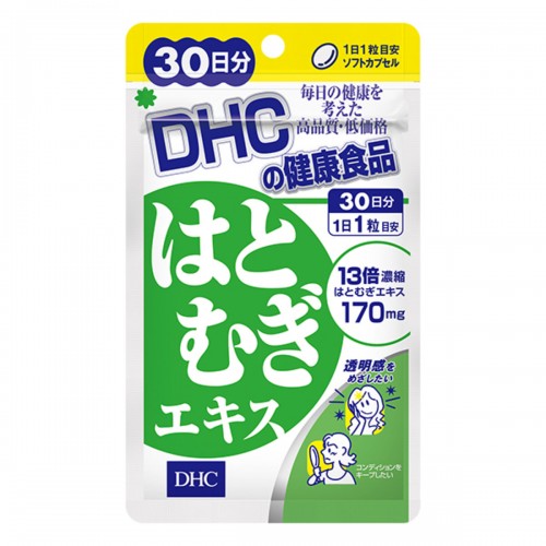 DHC  薏仁美白精華丸30粒 (30日)