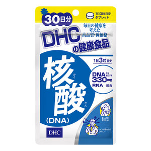DHC DHA核酸精華 90粒 (30日)︱ 緊緻淡斑亮白肌膚