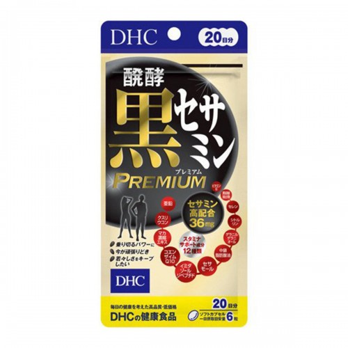 DHC  發酵黑芝麻精華 Premium (120粒/20日)