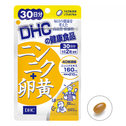 DHC 大蒜蛋黃 精華 60粒 (30日)