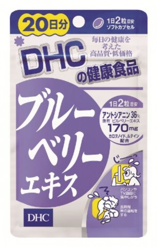 DHC  藍莓護眼精華 40粒 (20日)
