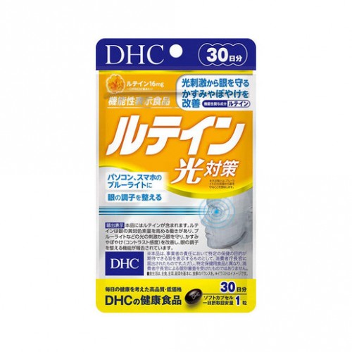 DHC 葉黃素補充品 30粒︱ 對抗光刺激