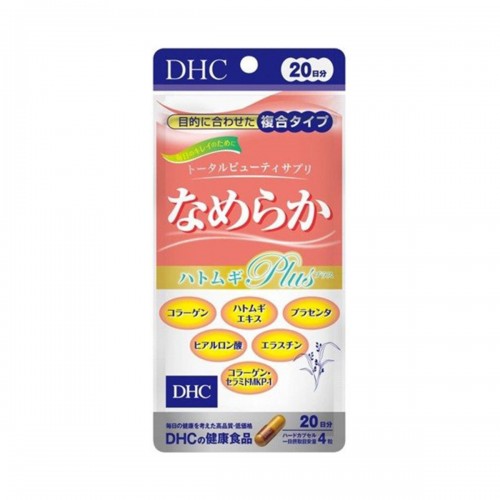 DHC 綜合美肌丸80粒 (含膠原蛋白/胎盤素/玻尿酸) (20日)