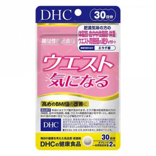 DHC 修腰減脂 飽腹滿足補充品 60粒 (30日)