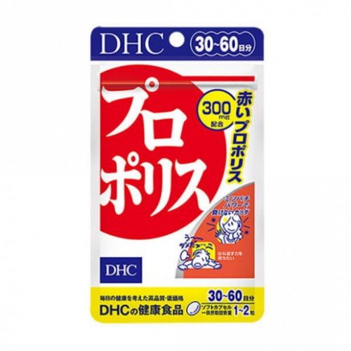 DHC 天然蜂膠膠囊 60粒 (30日~60日)