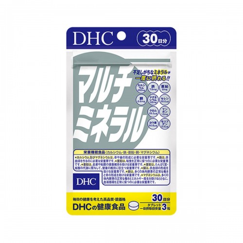 DHC  多種礦物(鐵鋅鎂)營養精華 90粒(30日)