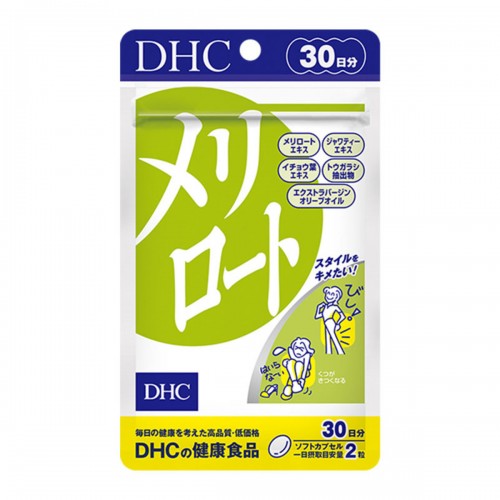 DHC 下半身減肥瘦腿瘦腰纖體丸60粒 (30日)︱消脂 排毒瘦身丸 修身纖體丸