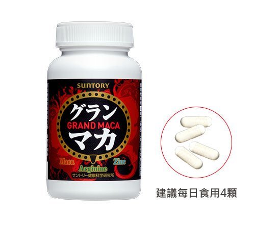 三得利 Suntory御瑪卡精胺酸+鋅  120粒 (30日) 