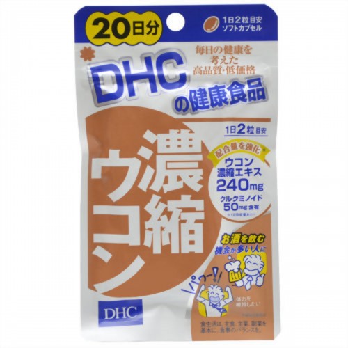 DHC  濃縮薑黃素防酒護肝 40粒 (20日)