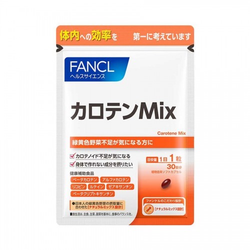 FANCL 抗氧胡蘿蔔素 (30粒/30日) 
