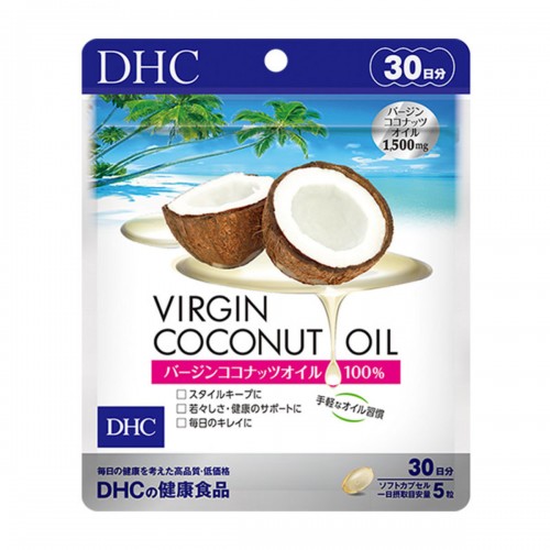 DHC  椰子油精華丸150粒  美容瘦身排毒（30日）