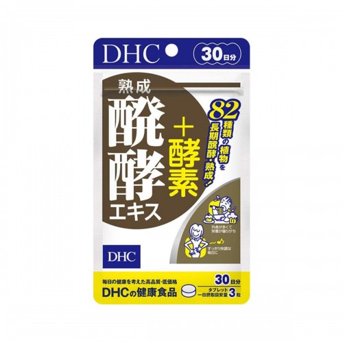 DHC 消化益生菌 熟成發酵酵素90粒 (30日)