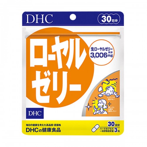 DHC 天然蜂皇漿營養素 90粒 (30日)︱紓緩壓力 消除疲勞 寧神安穩睡眠 