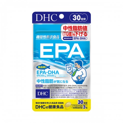 DHC  (新版) EPA深海魚油丸 90粒 (30日)