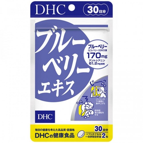 DHC 藍莓護眼精華 60粒 (30日)︱補眼 健眼 消除眼睛疲勞 乾澀 視力 眼睛健康