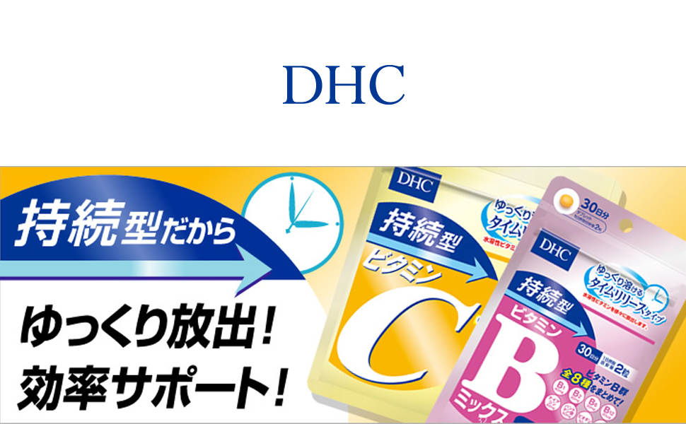 dhc-banner.jpg