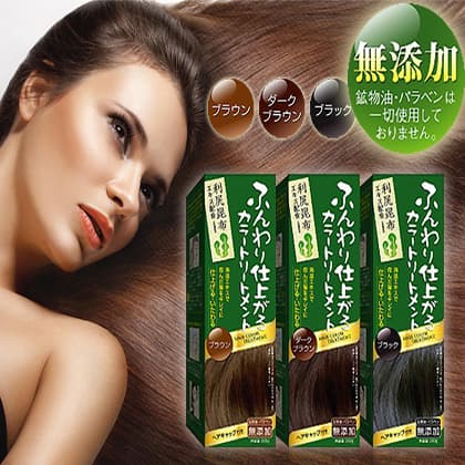 japan-hair-color-01-1.jpg