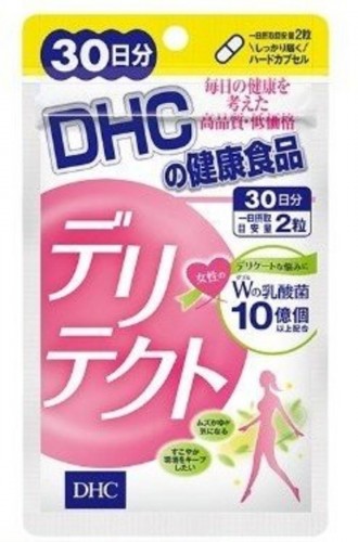 DHC 女性益生菌 60粒 (30日)