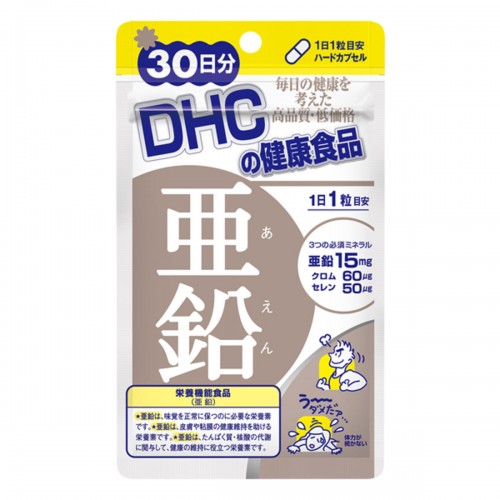 DHC  活力亜鉛(鋅)元素精華膠囊 30粒  (30日)