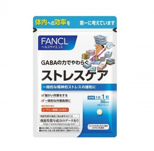 FANCL GABA緩解壓力營養素 30粒 (30日)