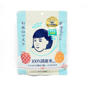 石澤研究所︱毛穴撫子 日本米精華保濕面膜 (10片)